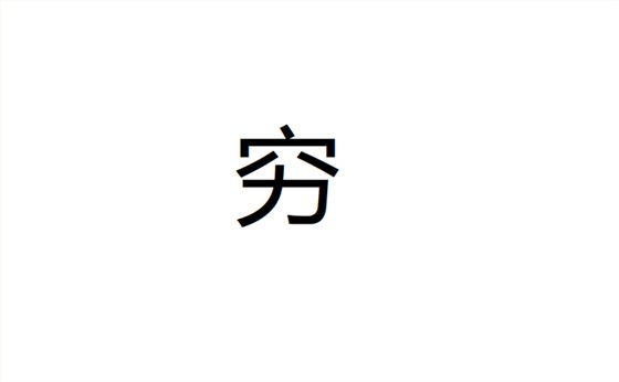 深圳卓航信息祝大家元旦快樂，2019年“豬”事順利