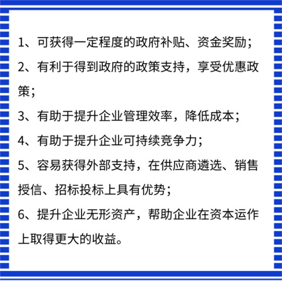 兩化融合證書有什么用？讓卓航兩化融合老師給您說說吧！