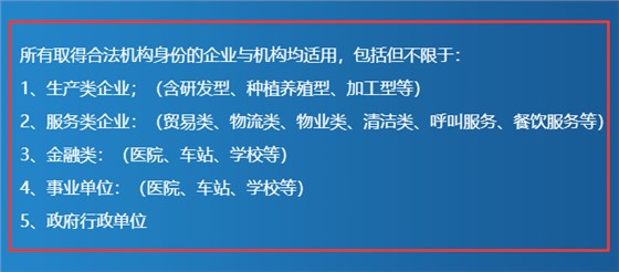 ISO9001認(rèn)證有企業(yè)類型要求嗎？我們能做嗎？卓航老師分享