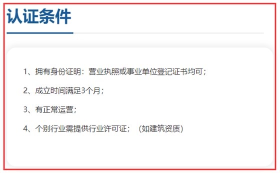 ISO9001認證企業(yè)必須滿足6個月嗎？卓航老師分享