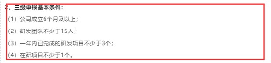 如果企業(yè)申請(qǐng)CMMI3級(jí)認(rèn)證申報(bào)不通過怎么辦？卓航信息分享