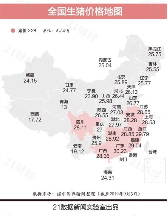 ISO27001體系認(rèn)證，不吃豬肉，也要做的認(rèn)證喲！