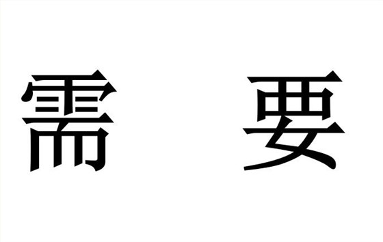 兩化融合升級(jí)版2.0證書需要年審嗎？