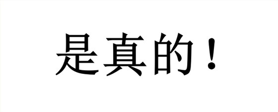 CMMI真的不要年審??！是真的！