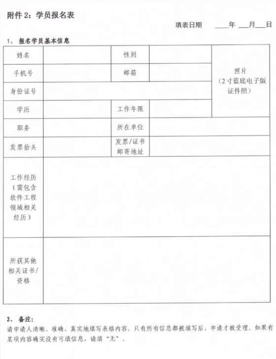 CSMM標(biāo)準(zhǔn)培訓(xùn)-6