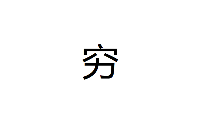 深圳卓航信息祝大家元旦快樂，2019年“豬”事順利