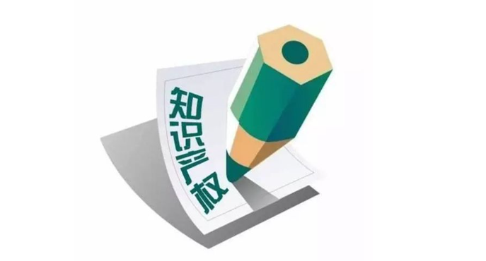 深圳卓航信息提醒選擇知識產(chǎn)權貫標代理機構應注意這6點！