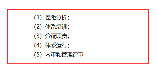 ISO20000認(rèn)證走完這4個流程，拿證還會有問題嗎？