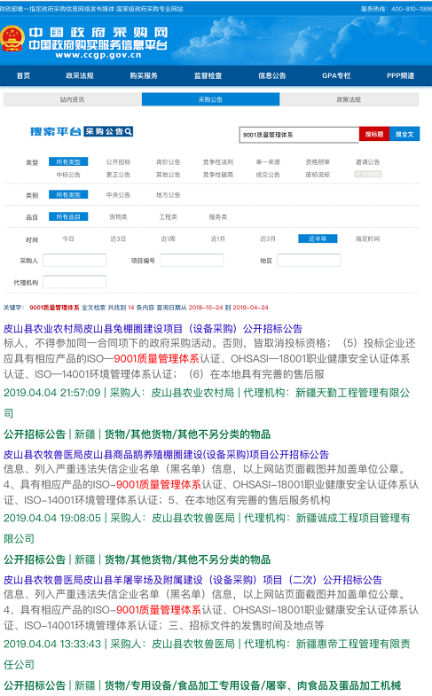 ISO9001、14001、18001認(rèn)證早已逆襲成功,只是你不知道而已!卓航提醒