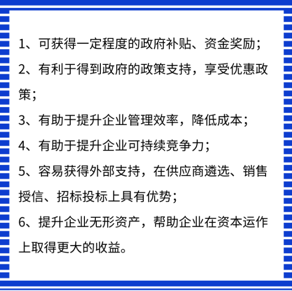 兩化融合證書有什么用？讓卓航兩化融合老師給您說說吧！