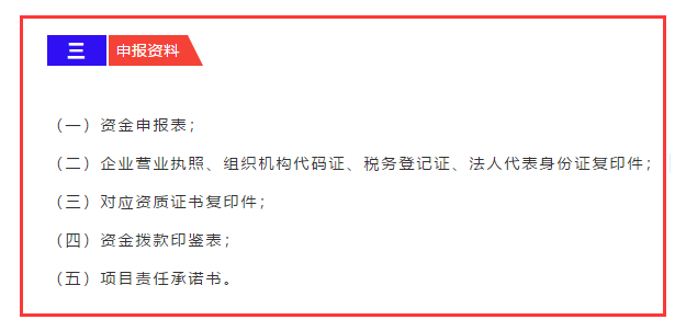 東莞企業(yè)要領(lǐng)取ITSS、CMMI認(rèn)證補(bǔ)貼，需準(zhǔn)備好這5項資料哦