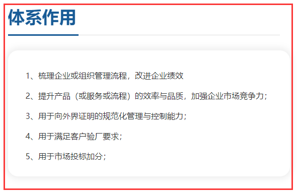 ISO9001認證對企業(yè)價值大嗎？要不要做？卓航老師分享