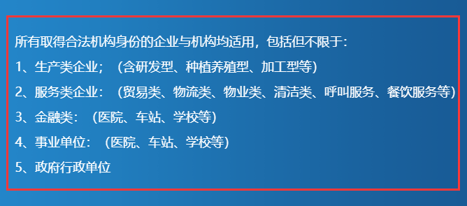 ISO9001認(rèn)證有企業(yè)類(lèi)型要求嗎？我們能做嗎？卓航老師分享