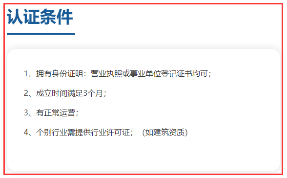 ISO9001認(rèn)證企業(yè)必須滿足6個月嗎？卓航老師分享