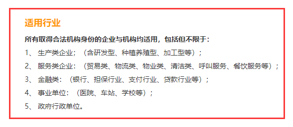 ISO14001環(huán)境體系認(rèn)證適合這5類企業(yè)，卓航老師分享