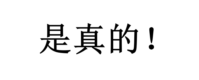 CMMI真的不要年審??！是真的！